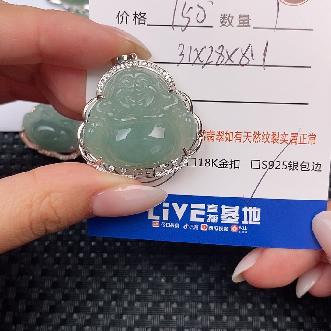 翡翠银S925镶嵌颈饰吊坠