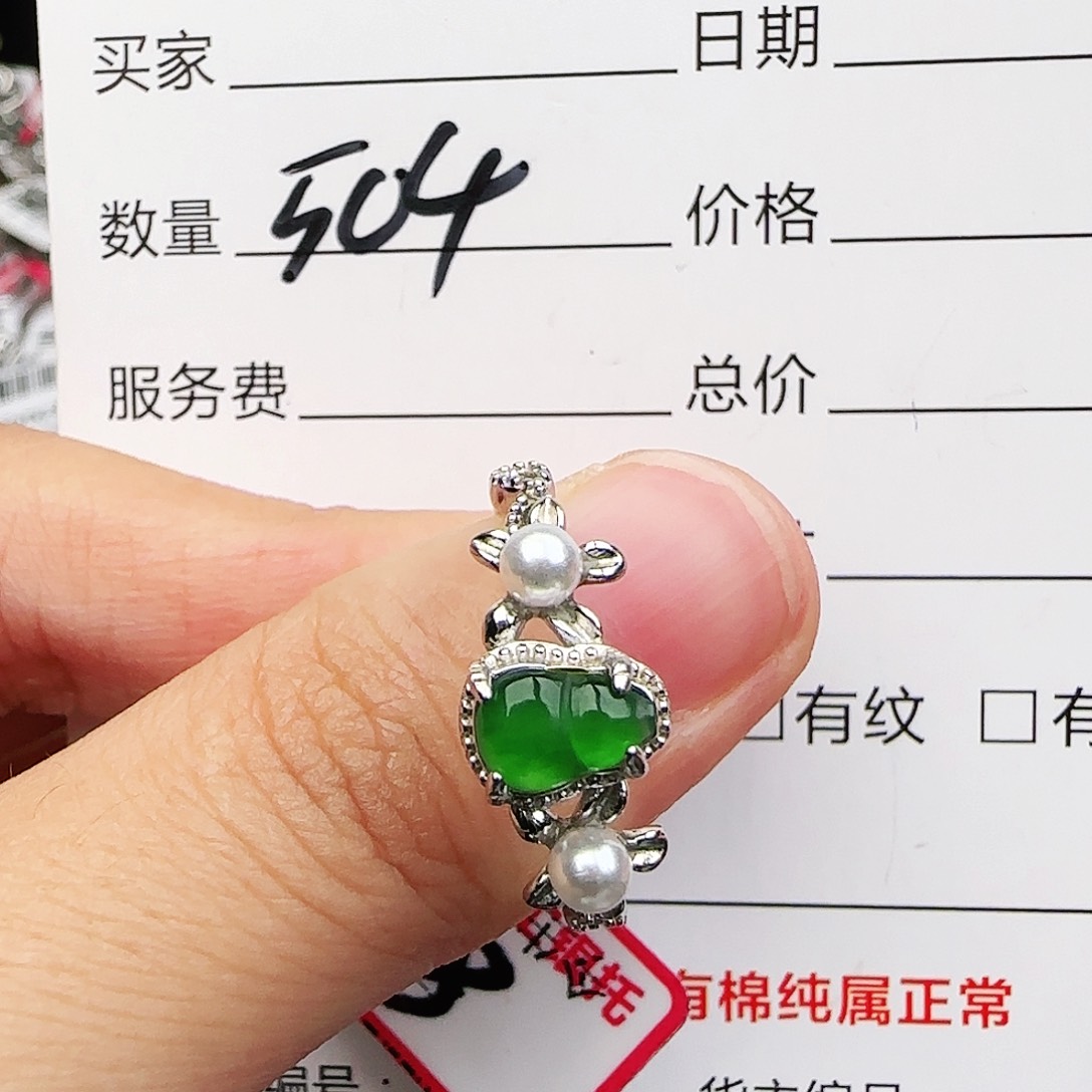银S925镶嵌戒指翡翠戒指