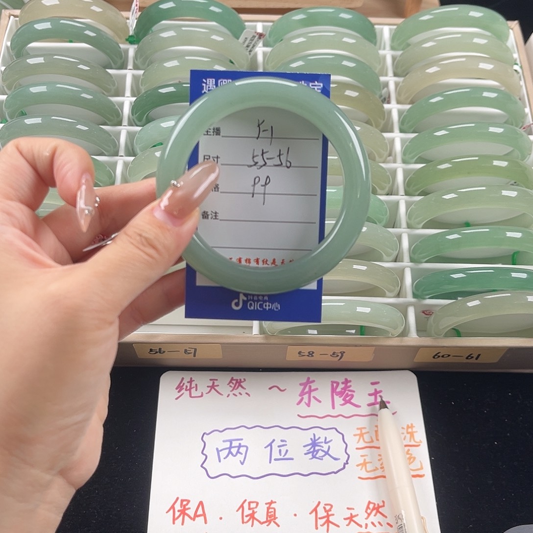 石英质玉未镶嵌手镯