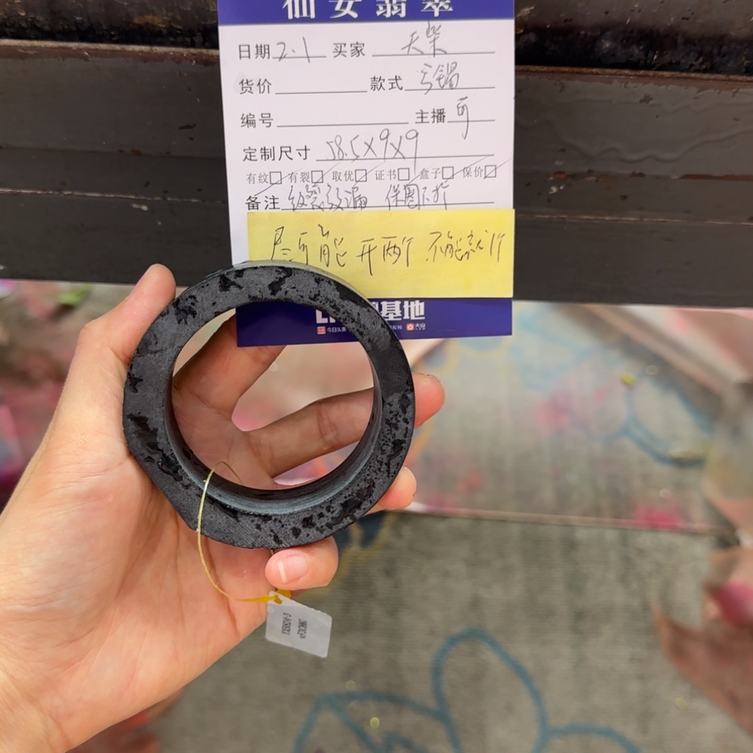 定制翡翠翡翠未镶嵌天**古翡翠