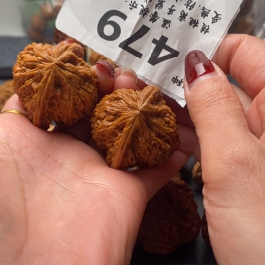 独***）文玩核桃吊坠全41南疆石479