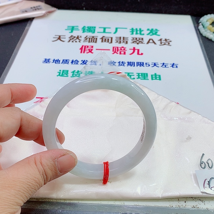 未镶嵌手镯翡翠手镯