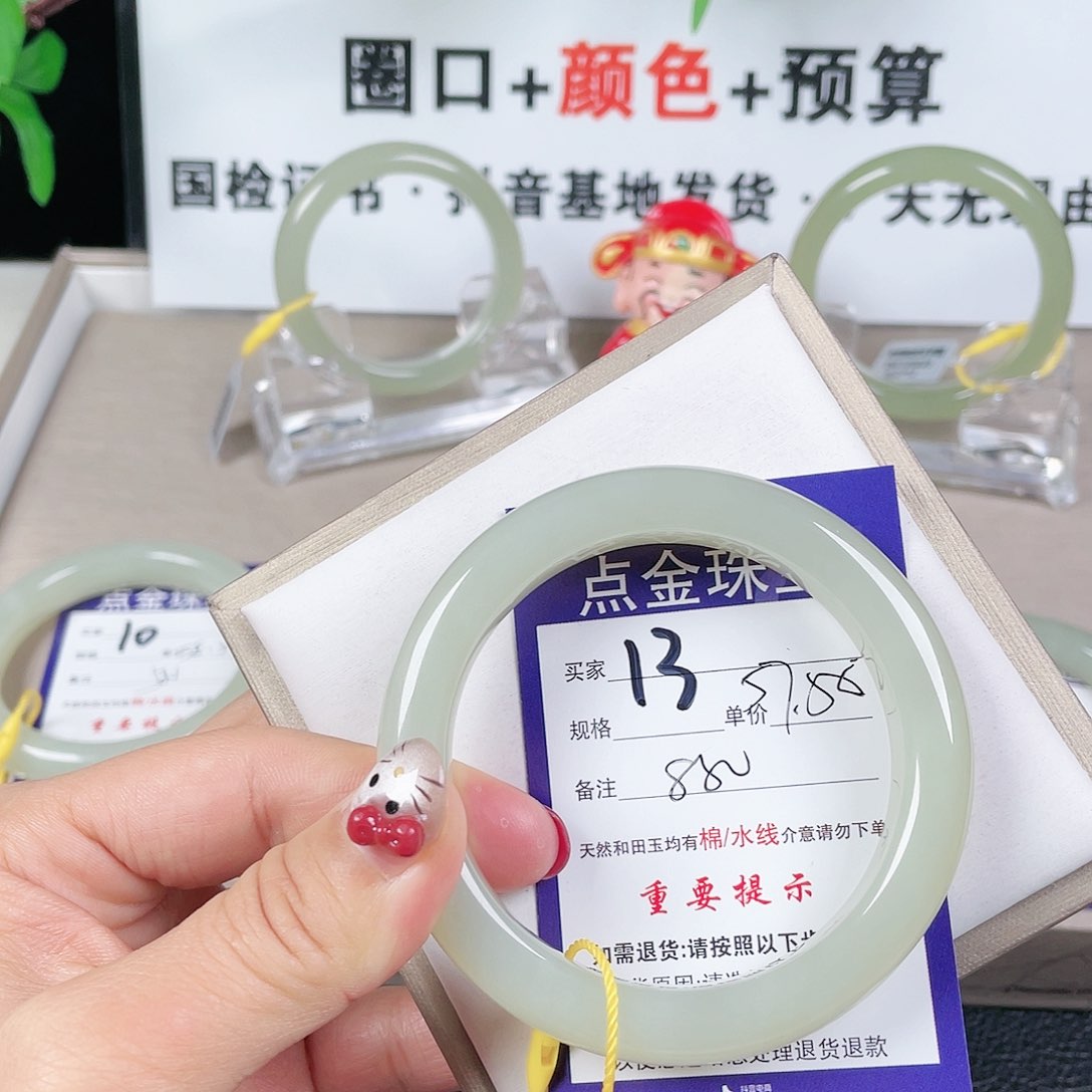 和田玉手镯未镶嵌