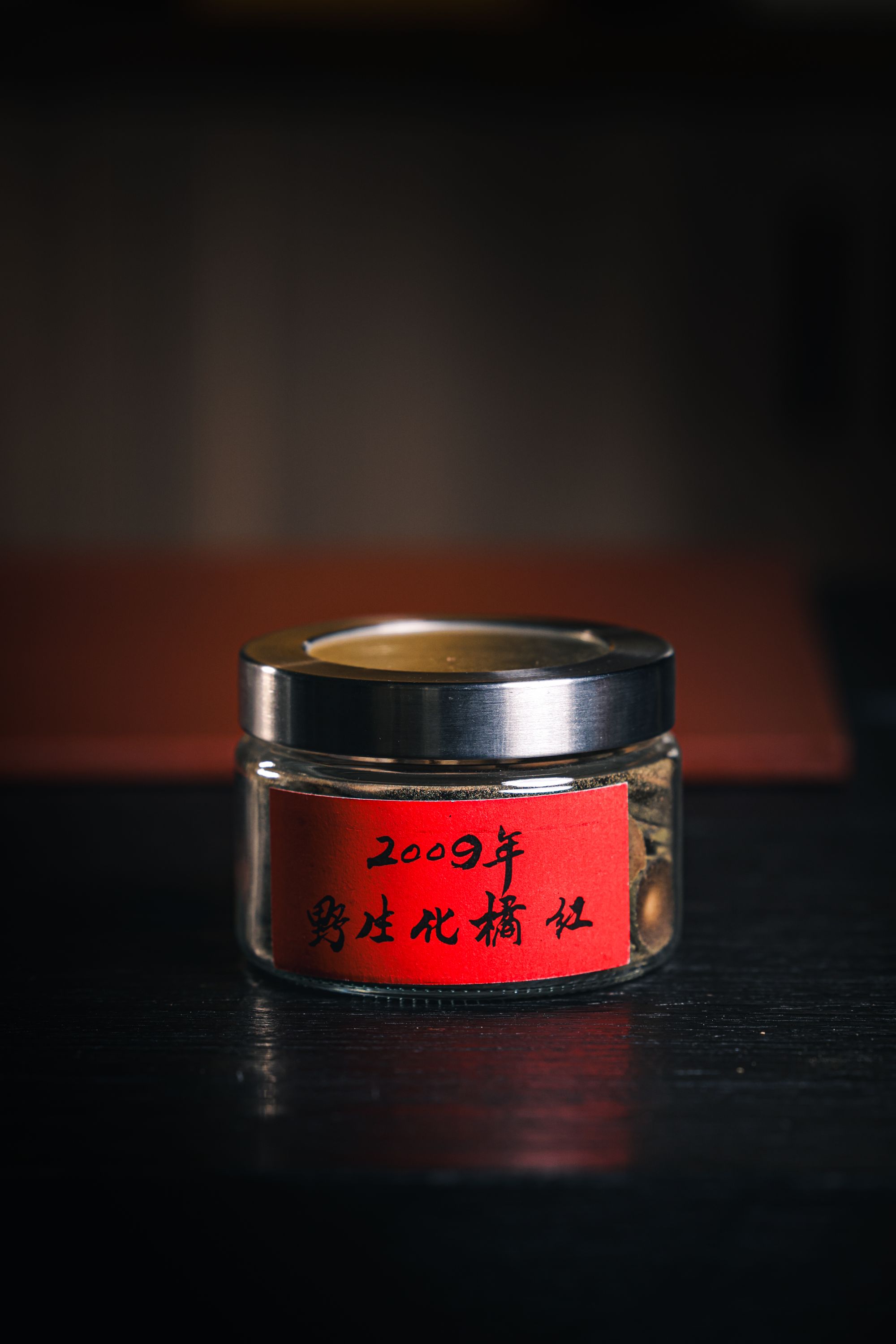 玻璃储茶罐茶叶罐