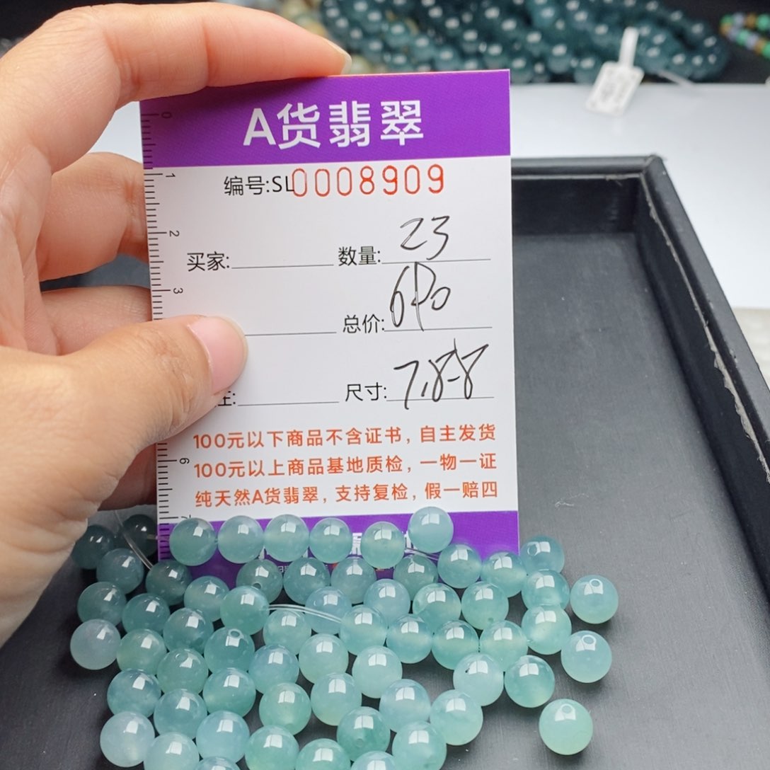 翡翠手链未镶嵌多样性发货散珠自选