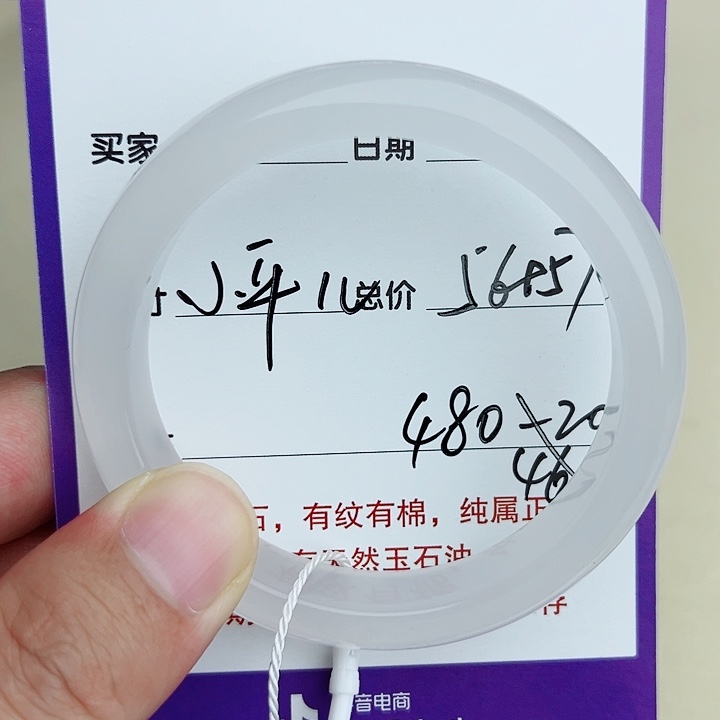 ****～未镶嵌手镯石英质玉（金丝玉）