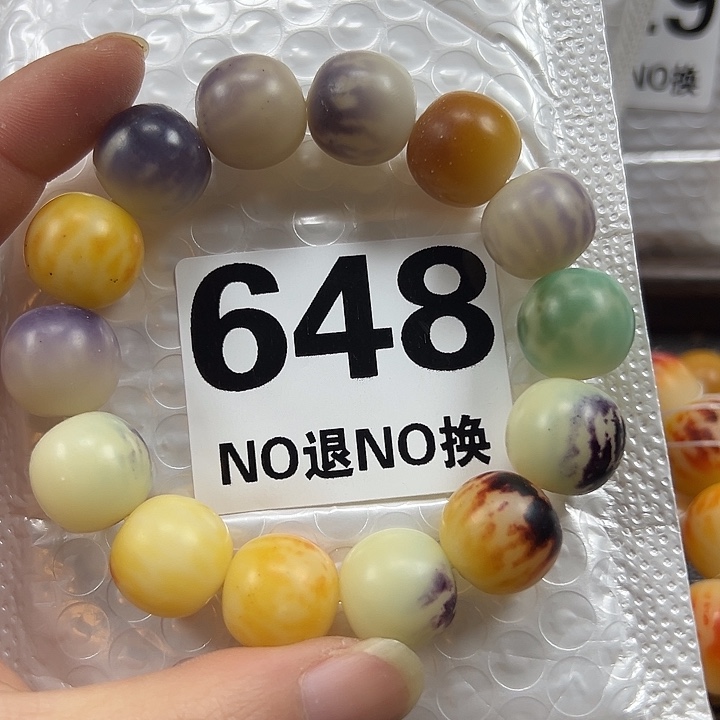 吊坠菩提根/象牙果