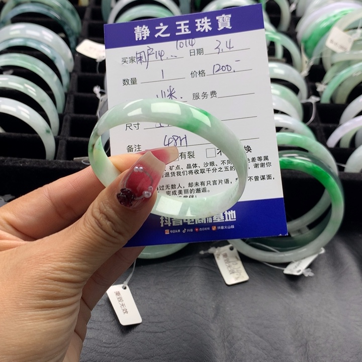 翡翠手镯未镶嵌用****4公主53-54