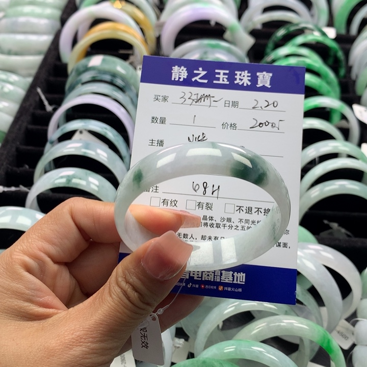 翡翠手镯未镶嵌3****公主53
