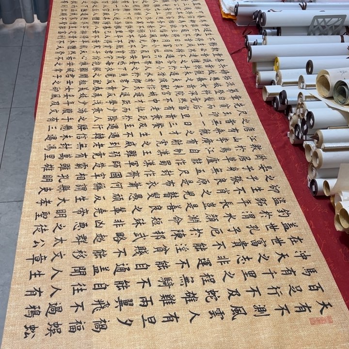 书法寒窑赋240✖️70仿古