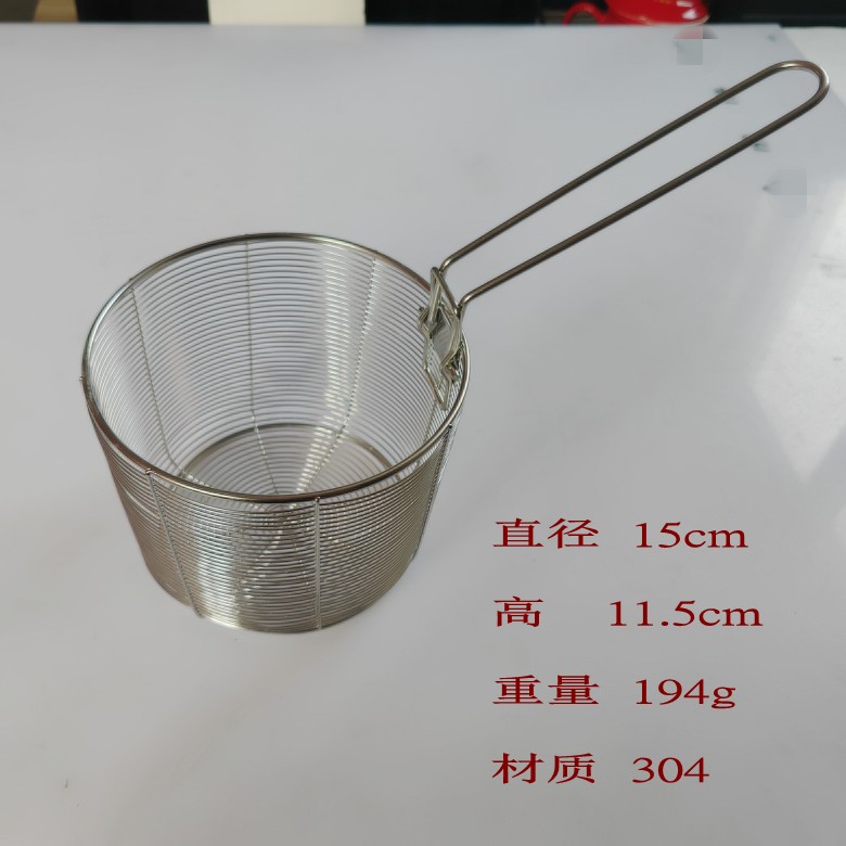 网红同款304食品级不锈钢炸篮