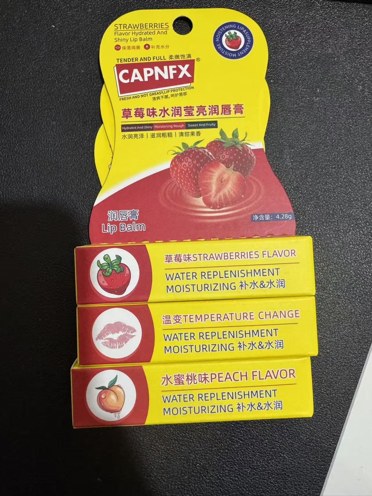 CAPNFX水润莹亮润唇膏