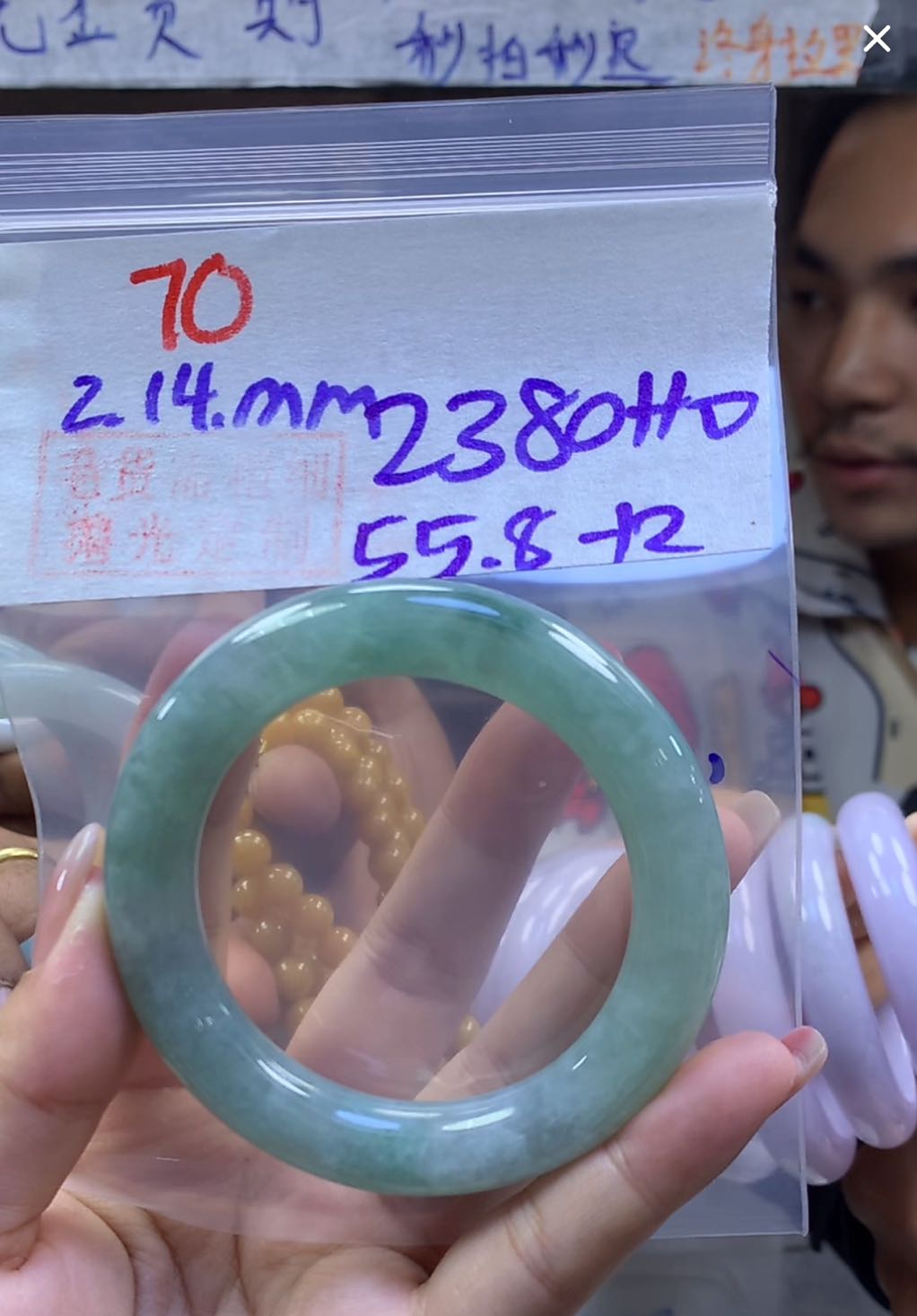定制翡翠未镶嵌毛货70手镯55.8+2380元+拍一发一