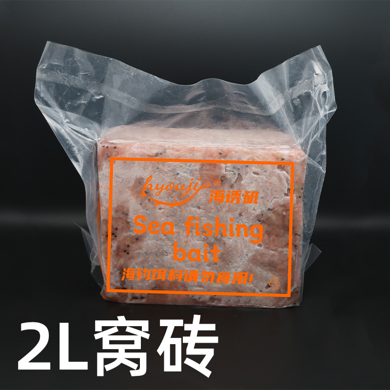 海诱矶南极虾砖海钓饵船钓矶钓饵海鱼饵料虾饵钓砖打窝砖钓鱼诱饵