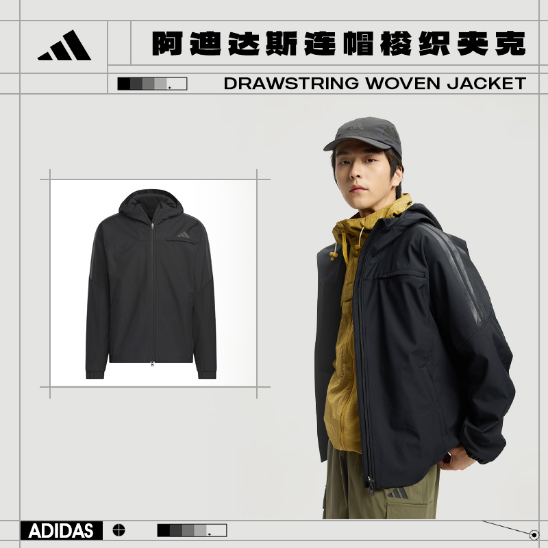 adidas阿迪达斯男子运动休闲夹克外套KA1307
