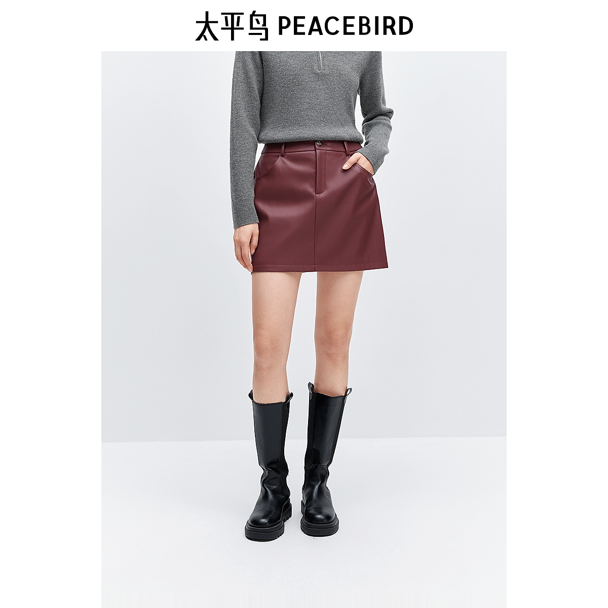 【陈嘉尔专属】太平鸟女装百搭半裙舒适雅丹风简约短裙AAGEE423W