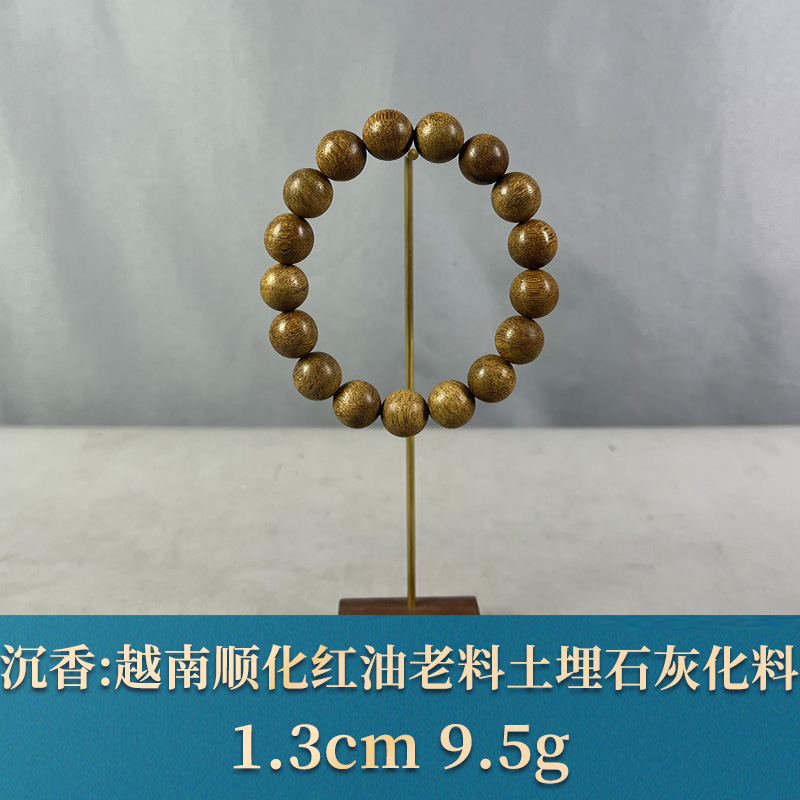 76755 越南顺化红油老料土埋石灰化料 沉香