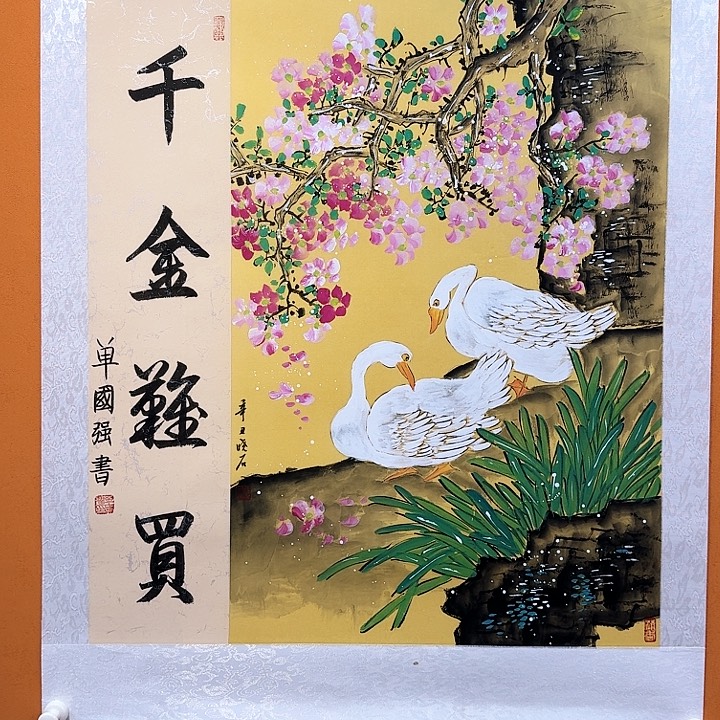 国画书法作品多次参加全国