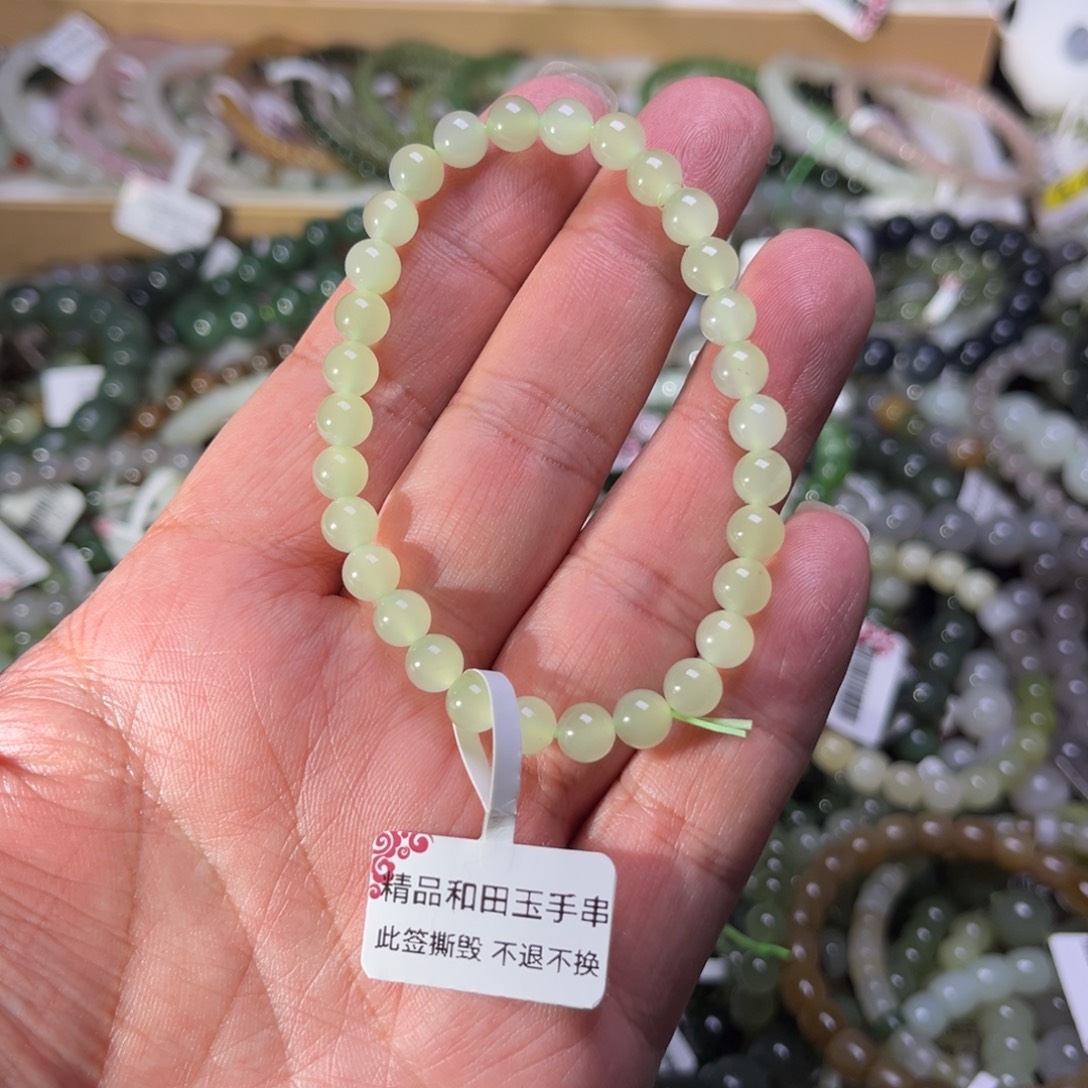 和田玉未镶嵌手链