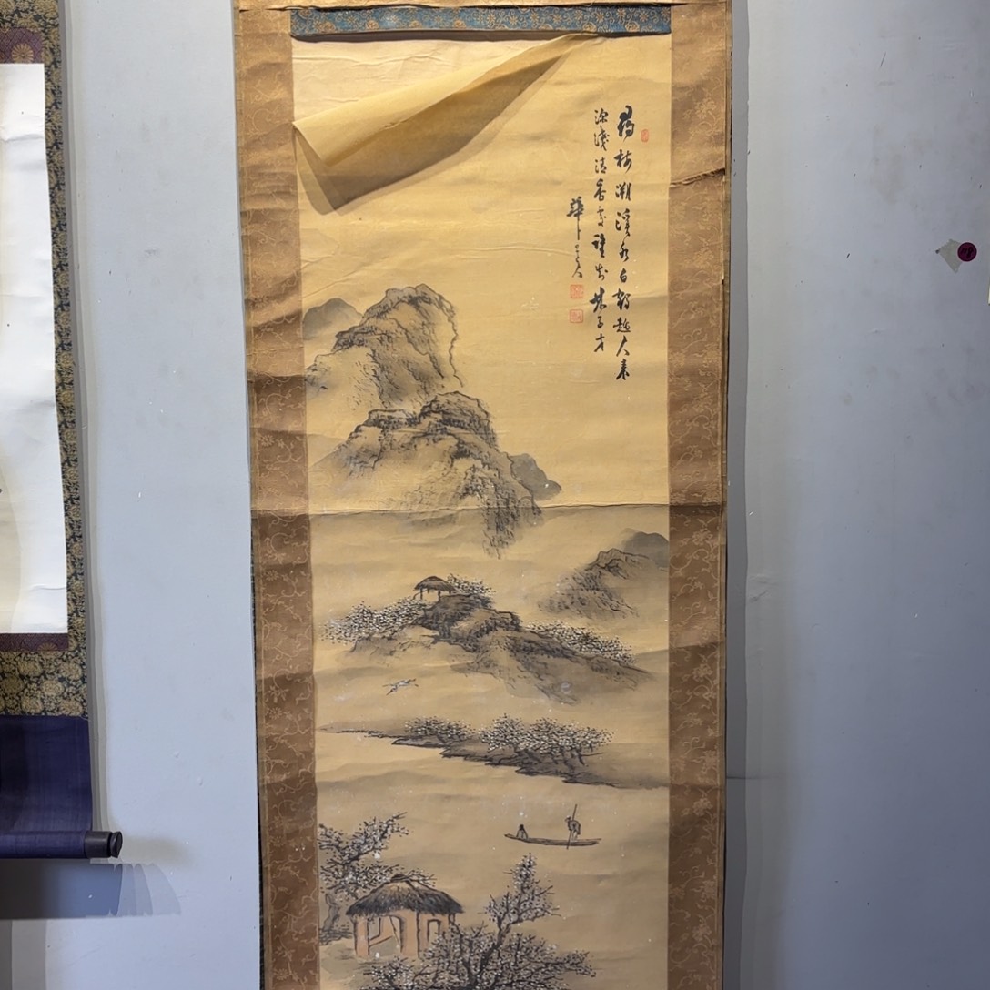 书法土*金卷轴绢本绫裱14