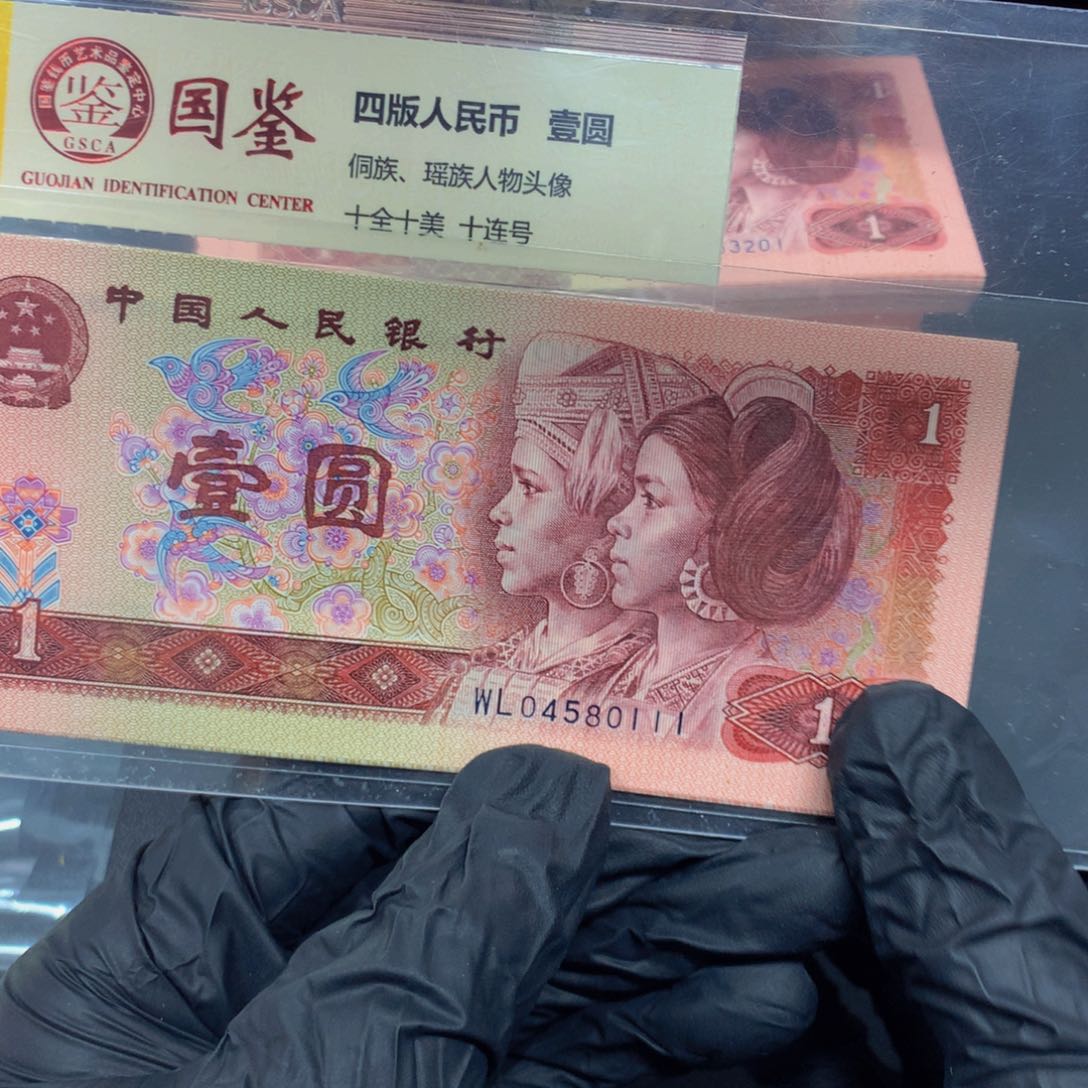 901金杯桃花红标十一标一标