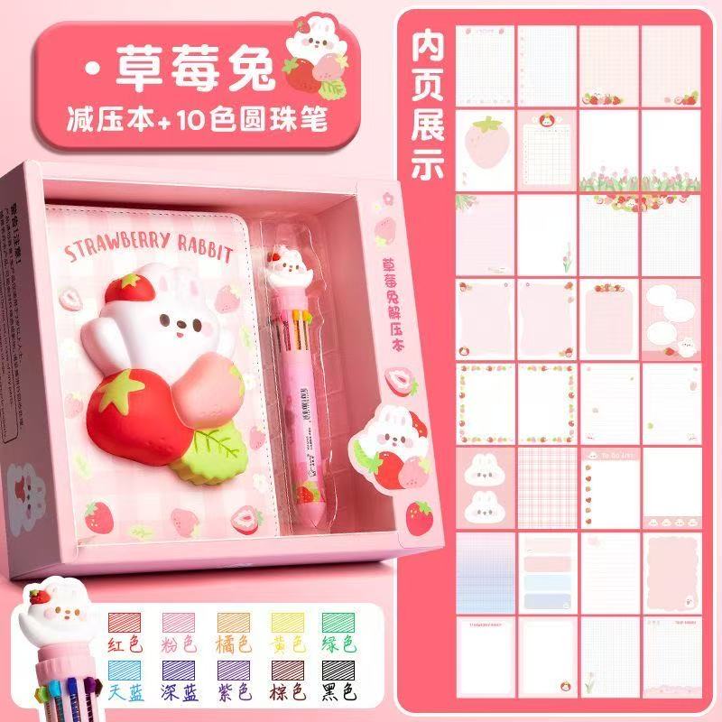 新款磁吸减压本超解压高颜值卡通笔记本学生彩页手账本子