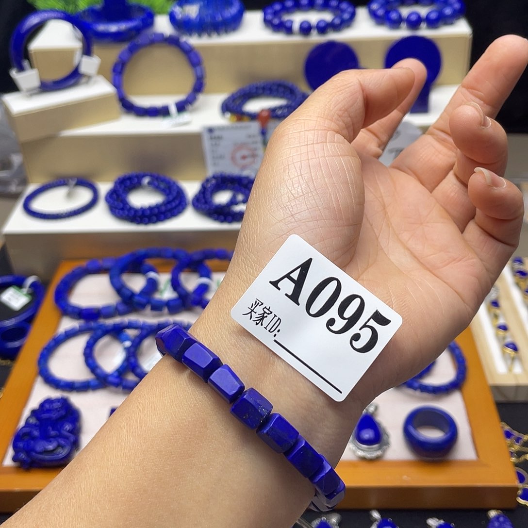 青金石手链7mm高品未镶嵌