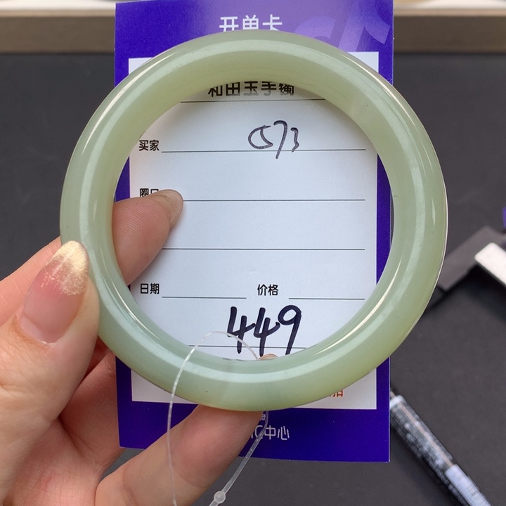 和田玉手镯未镶嵌