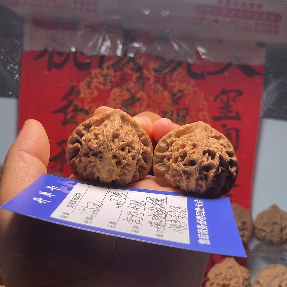 瑞***装文玩核桃把件4.3尺+宫灯