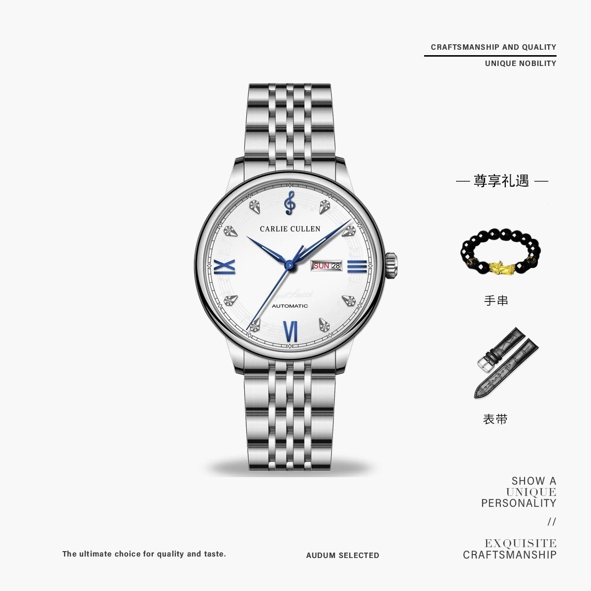 【远华补贴】钢琴家签名限量纪念款时尚夜光防水全自动男士手表YH-D