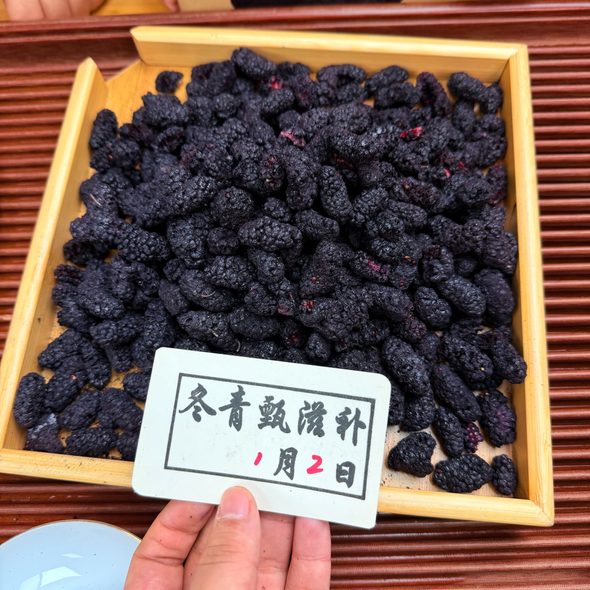 四川盐边冻干老树黑桑葚 酥脆可口 冬青滋补