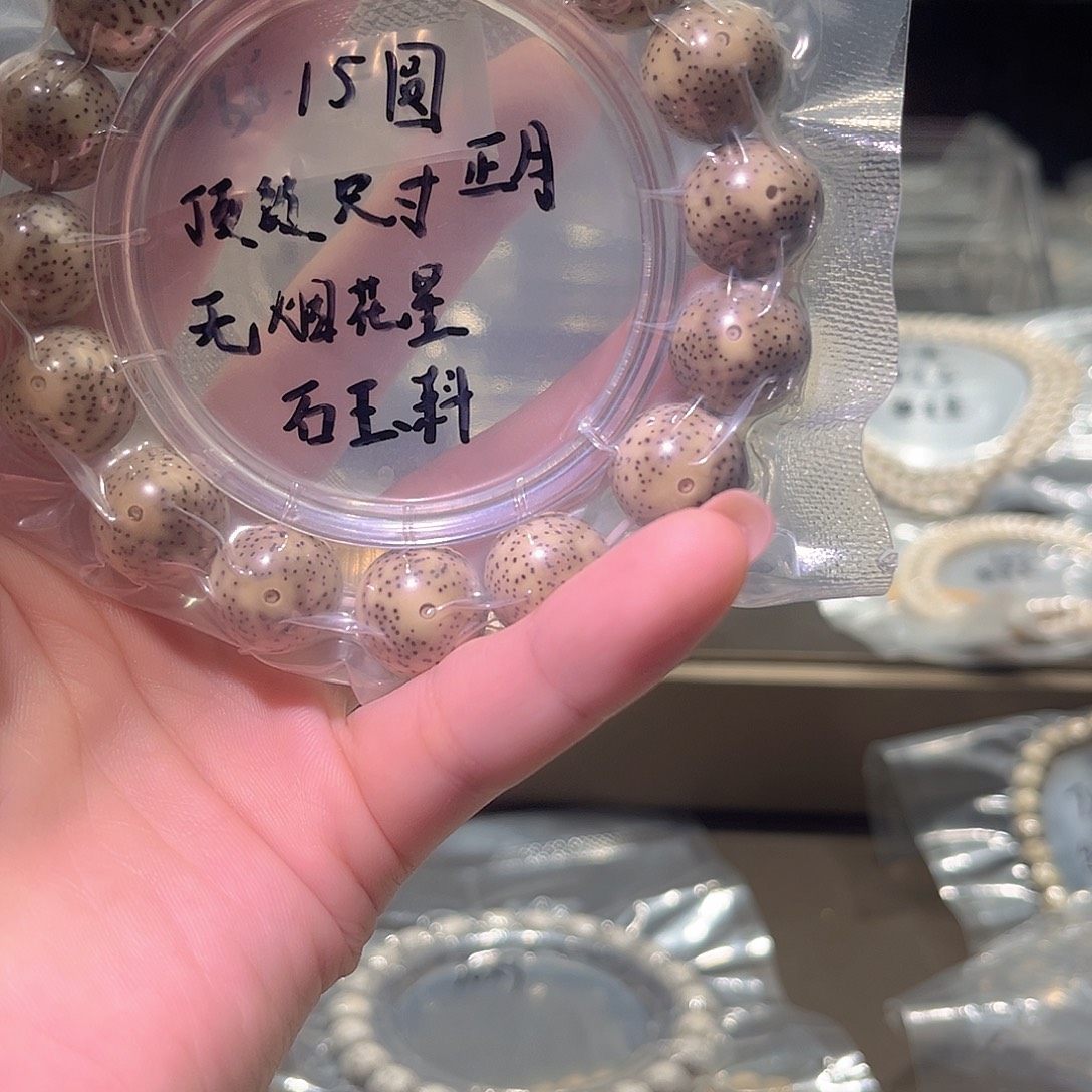 老***儿星月菩提吊坠星月
