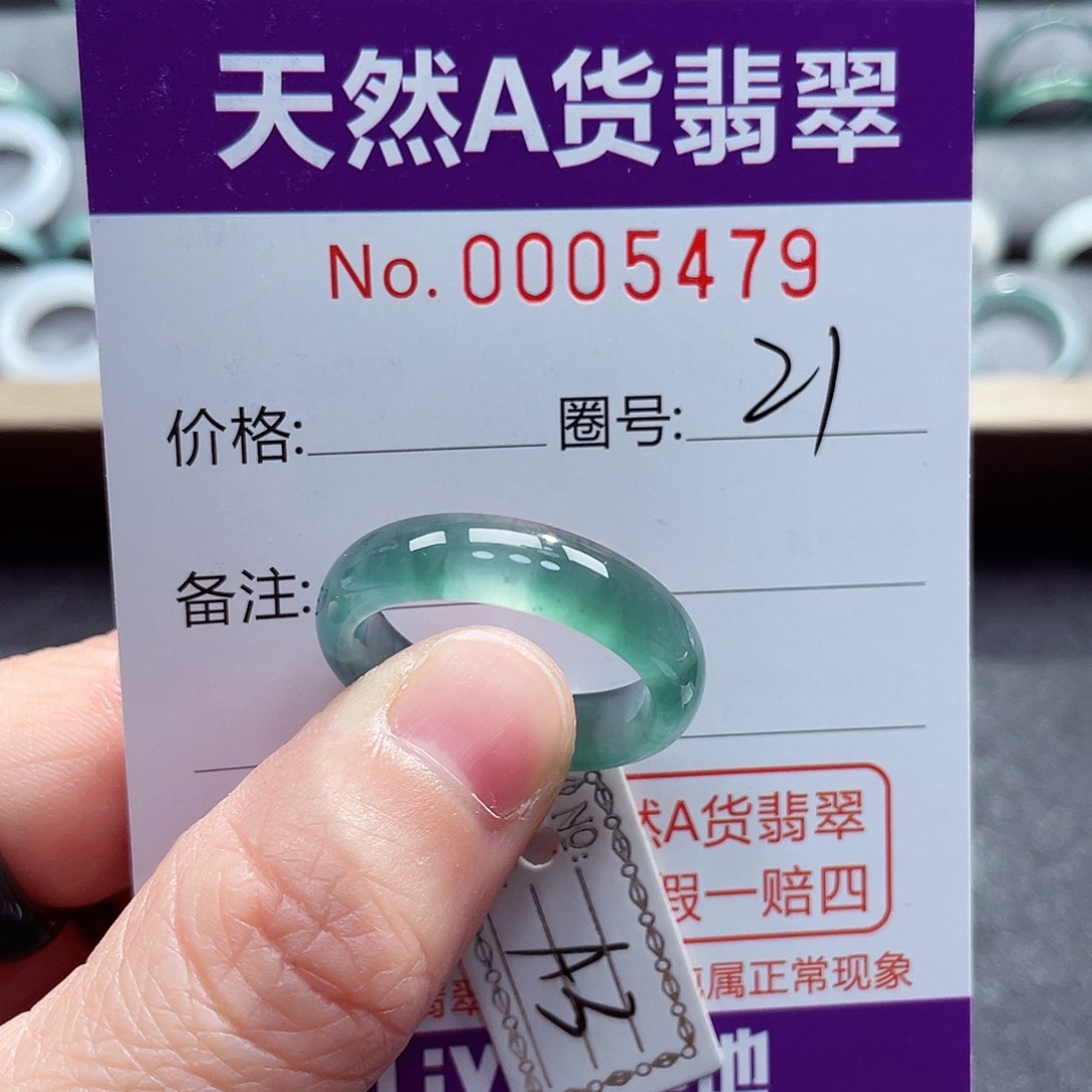 翡翠戒指未镶嵌戒指