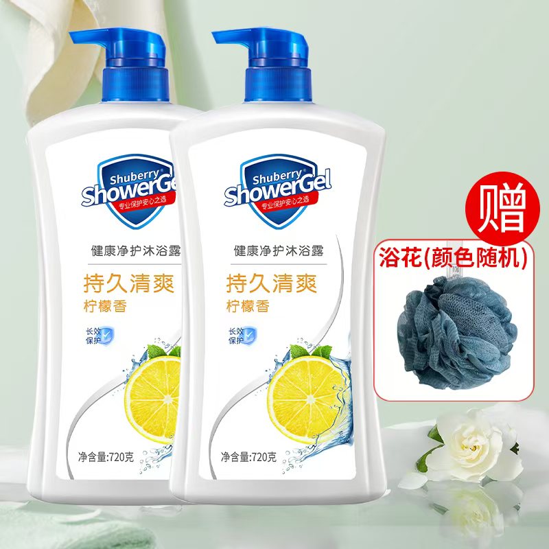  【官方正品】Shu Mei/舒莓纯白清香/柠檬香沐浴露