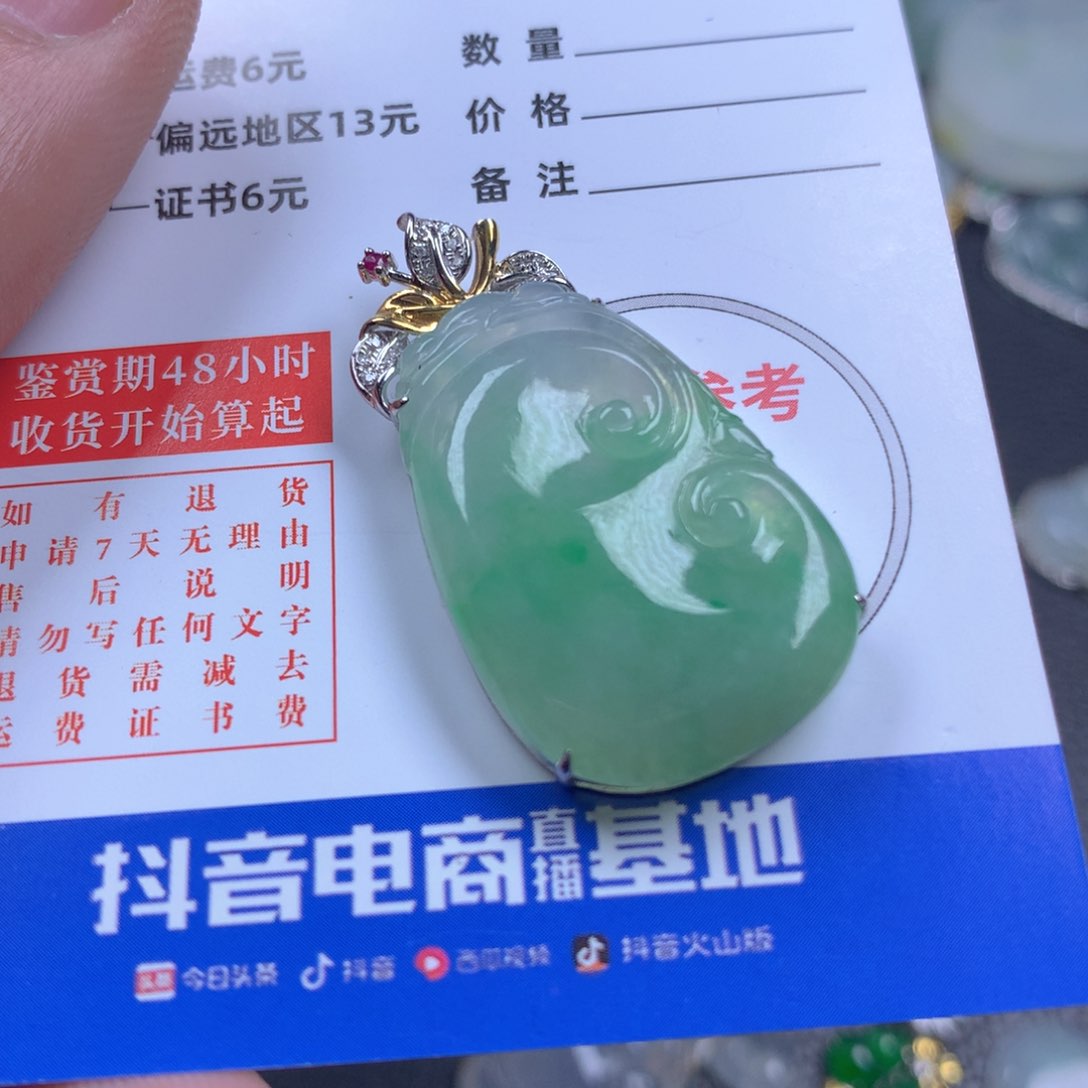 【闪购商品】翡翠颈饰18K金镶嵌翡翠
