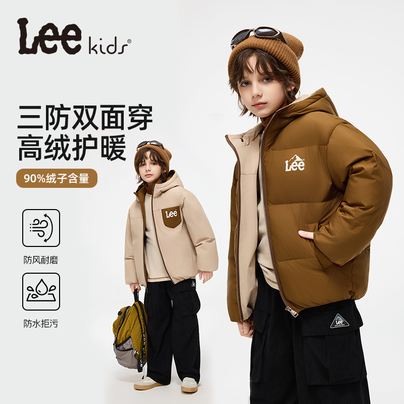 Leekids2025冬季连帽两面穿加厚青少年保暖外套男女中大童羽绒服