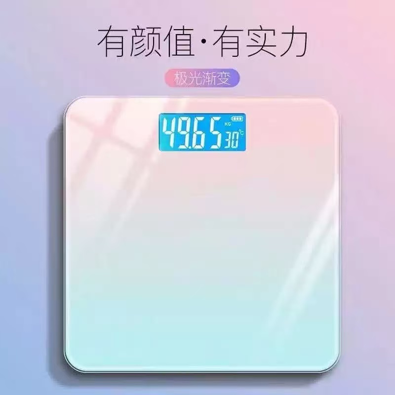 家用称体重健身管控期间神器体重秤颜色款式随机发货