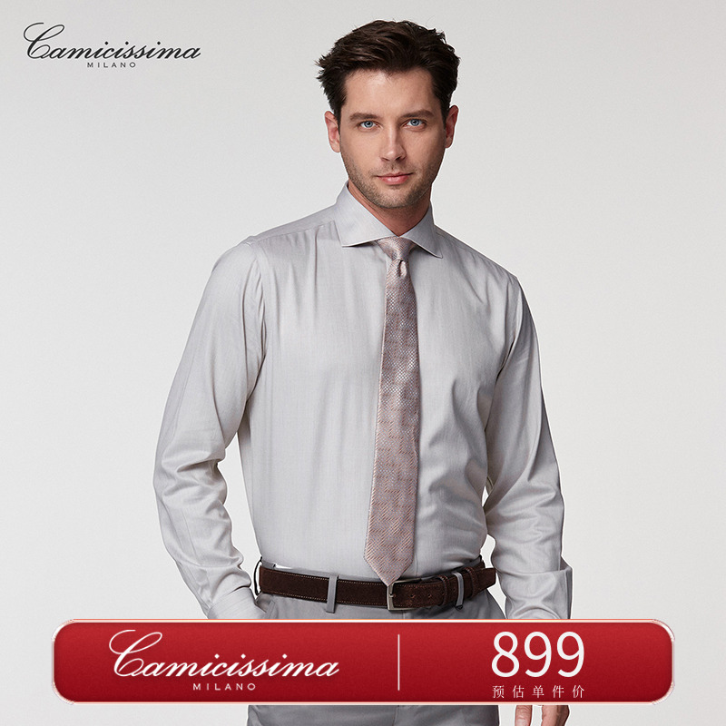 【免烫衬衫】恺米切浅绿色商务休闲简约长袖衬衣