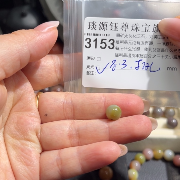 玛瑙/玉髓未镶嵌原矿盐源玛瑙产地直发