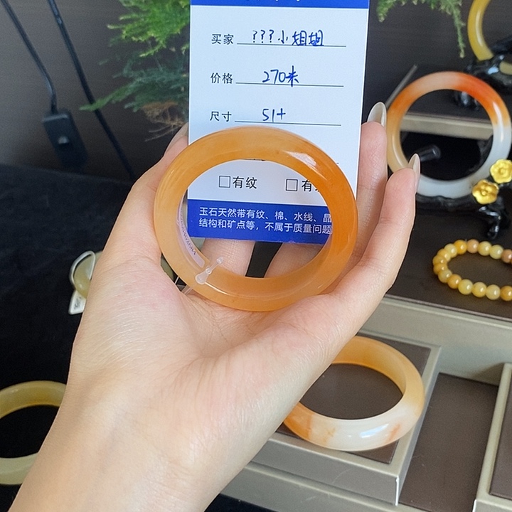 石英质玉（黄龙玉）未镶嵌手镯