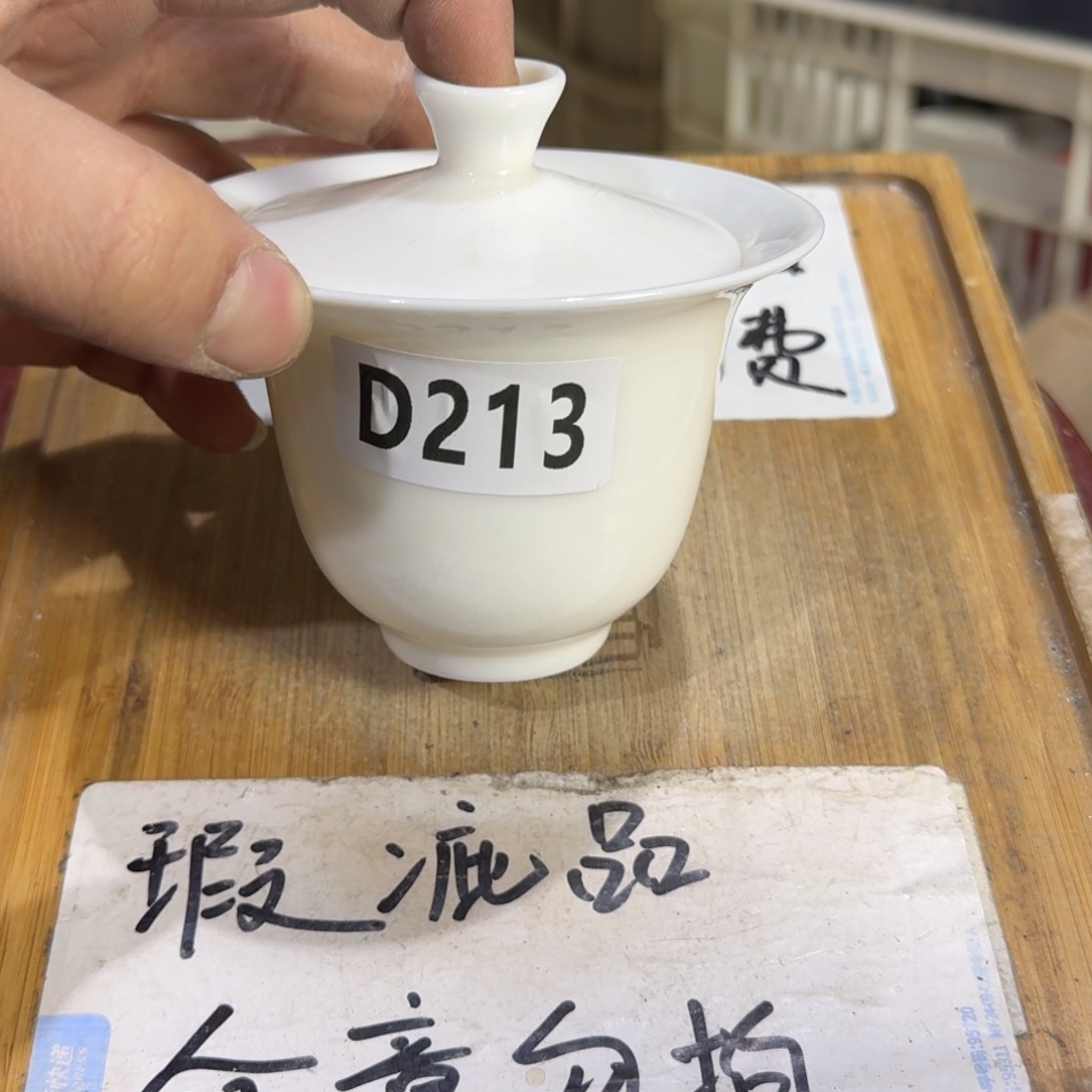 瑕疵介意勿拍陶瓷器皿B182