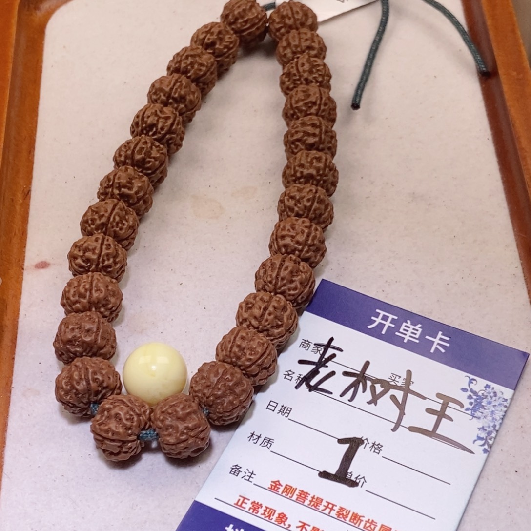 风***主金刚菩提手串1老树王13.4