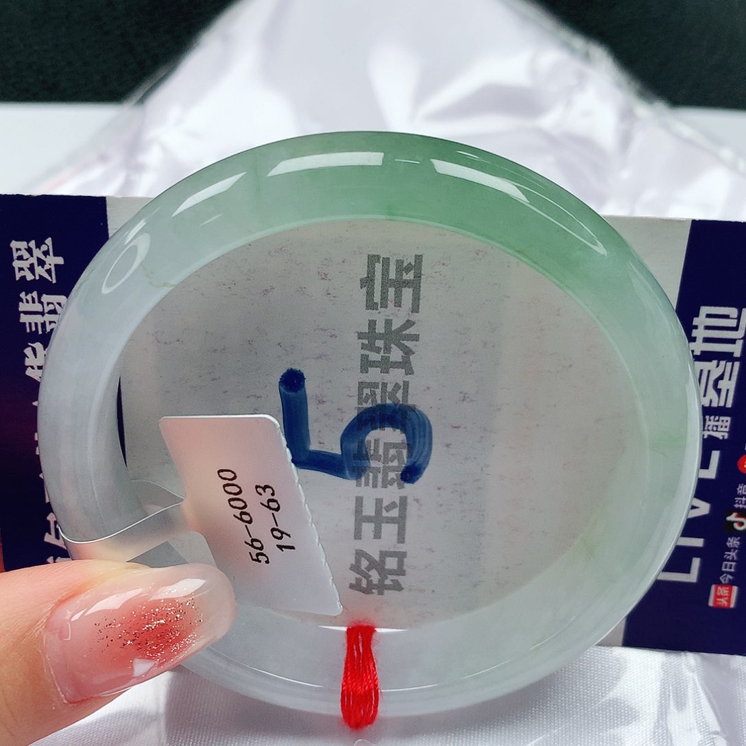 翡翠手镯未镶嵌缅甸天然a货翡翠56