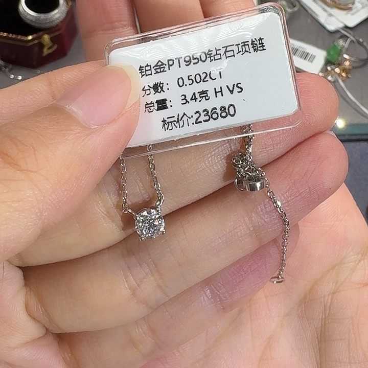 颈饰钻石铂Pt950镶嵌