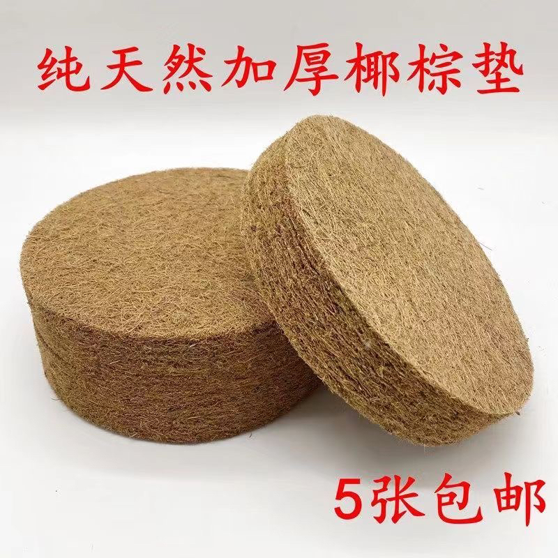 信鸽巢盆垫鸽子窝垫布垫棕垫加厚鸽窝垫保暖