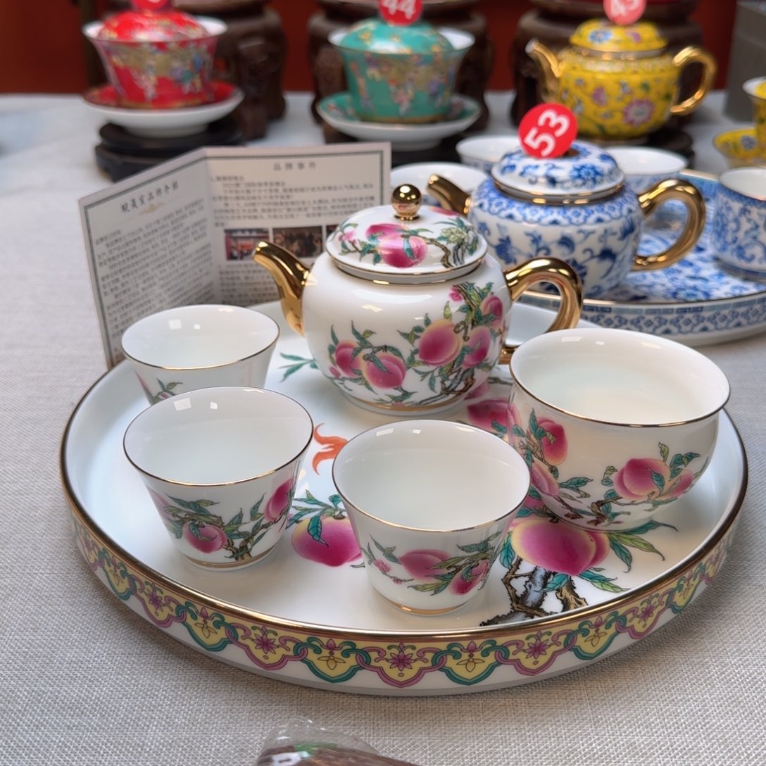 景德镇陶瓷景德镇瓷器