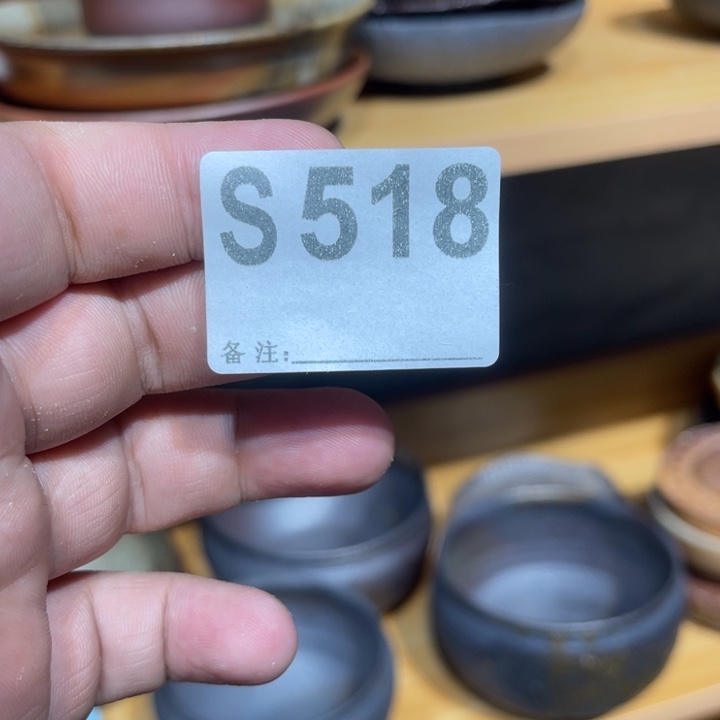 纯手工制作工艺（柴烧）裸烧绿*.s518