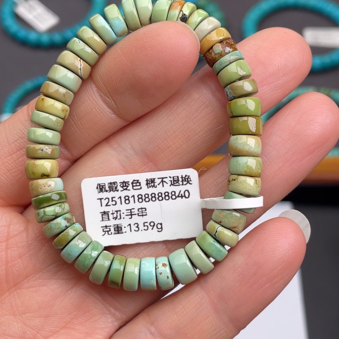 未镶嵌绿松石珠宝奇石