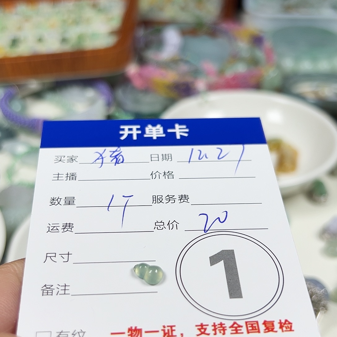 恶***猪翡翠未镶嵌颈饰2345