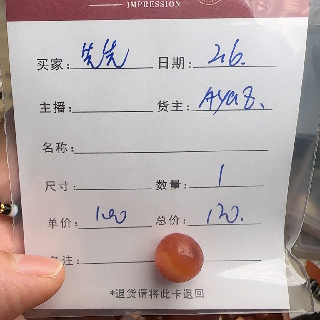 树脂制品先*贝錦誠古珠小肥肉西亞工藝品